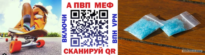 Магазин наркотиков Мещовск Альфа ПВП  ГАШИШ  Марихуана  COCAIN 