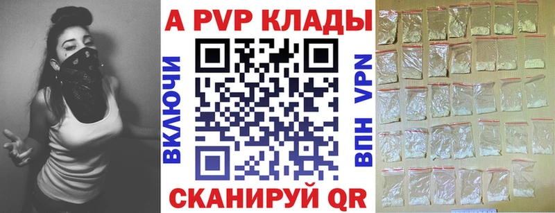 где продают   KRAKEN tor  Alfa_PVP мука  Мещовск 