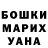 КЕТАМИН VHQ Heidi Petro