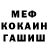КЕТАМИН VHQ Jey Di