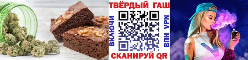 Печенье с ТГК конопля  как найти закладки  Мещовск 