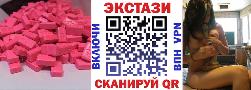 Ecstasy 300 mg  купить  сайты  Мещовск 