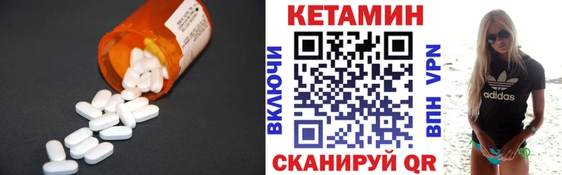 где можно купить   Мещовск  Кетамин ketamine 
