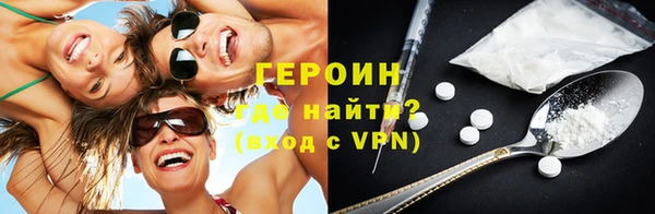 мефедрон мука Майский