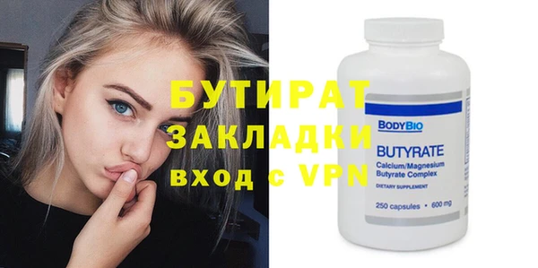 мефедрон мука Майский