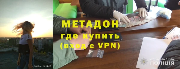 мефедрон мука Майский