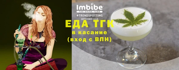 мефедрон мука Майский