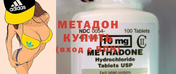 мефедрон мука Майский