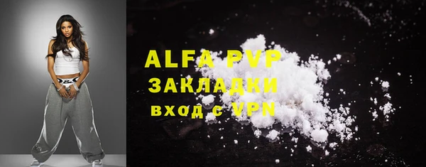 apvp Липки