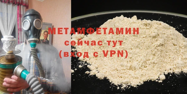 мефедрон мука Майский
