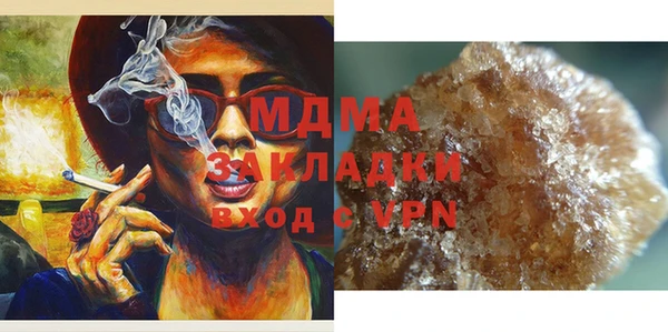 кокс Магас