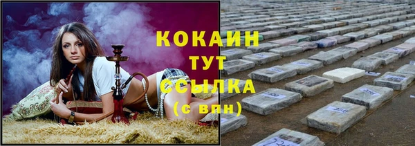 мефедрон мука Майский