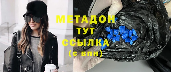 кокс Магас