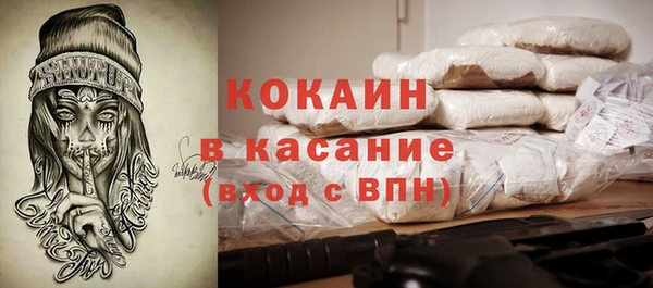 кокс Магас