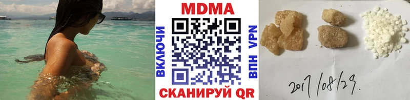 MDMA молли  Мещовск 