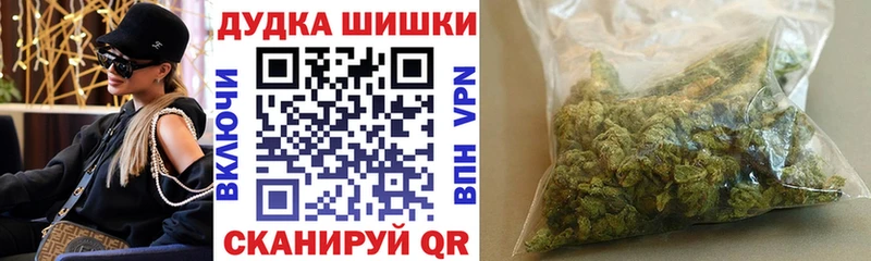 Шишки марихуана Amnesia  Мещовск 